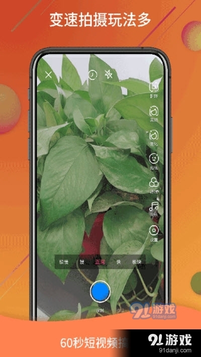 视频号制作精灵v1.2.8截图2
