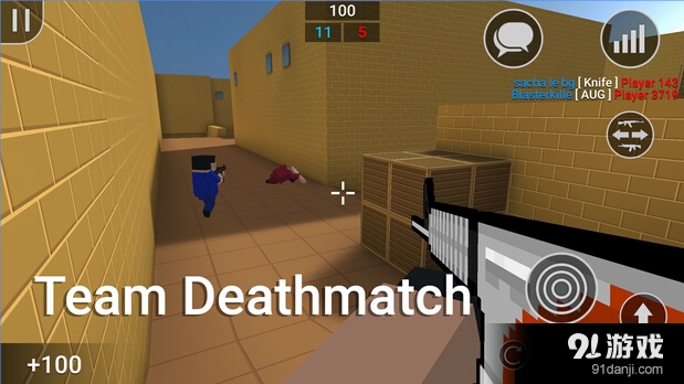 方块人大作战v3.4.8截图2