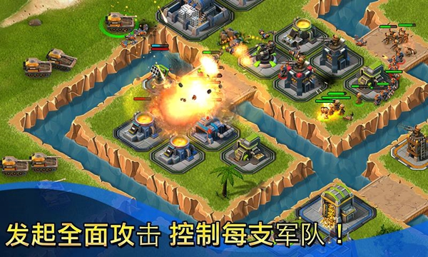 小小部队联盟v2.4.3截图2