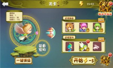 精灵大战之上古女神v3.4.4截图3