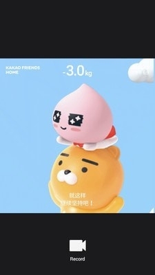 SmartScalev1.5.8截图5