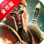 上帝之火修改版v1.4.4