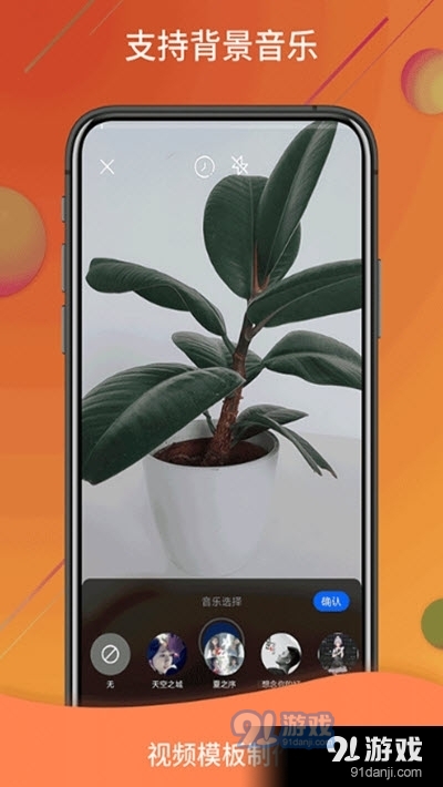 视频号制作精灵v1.2.8截图3