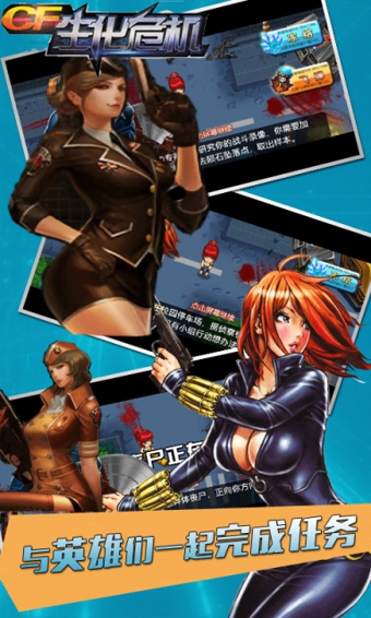 CF生化危机v1.6截图2