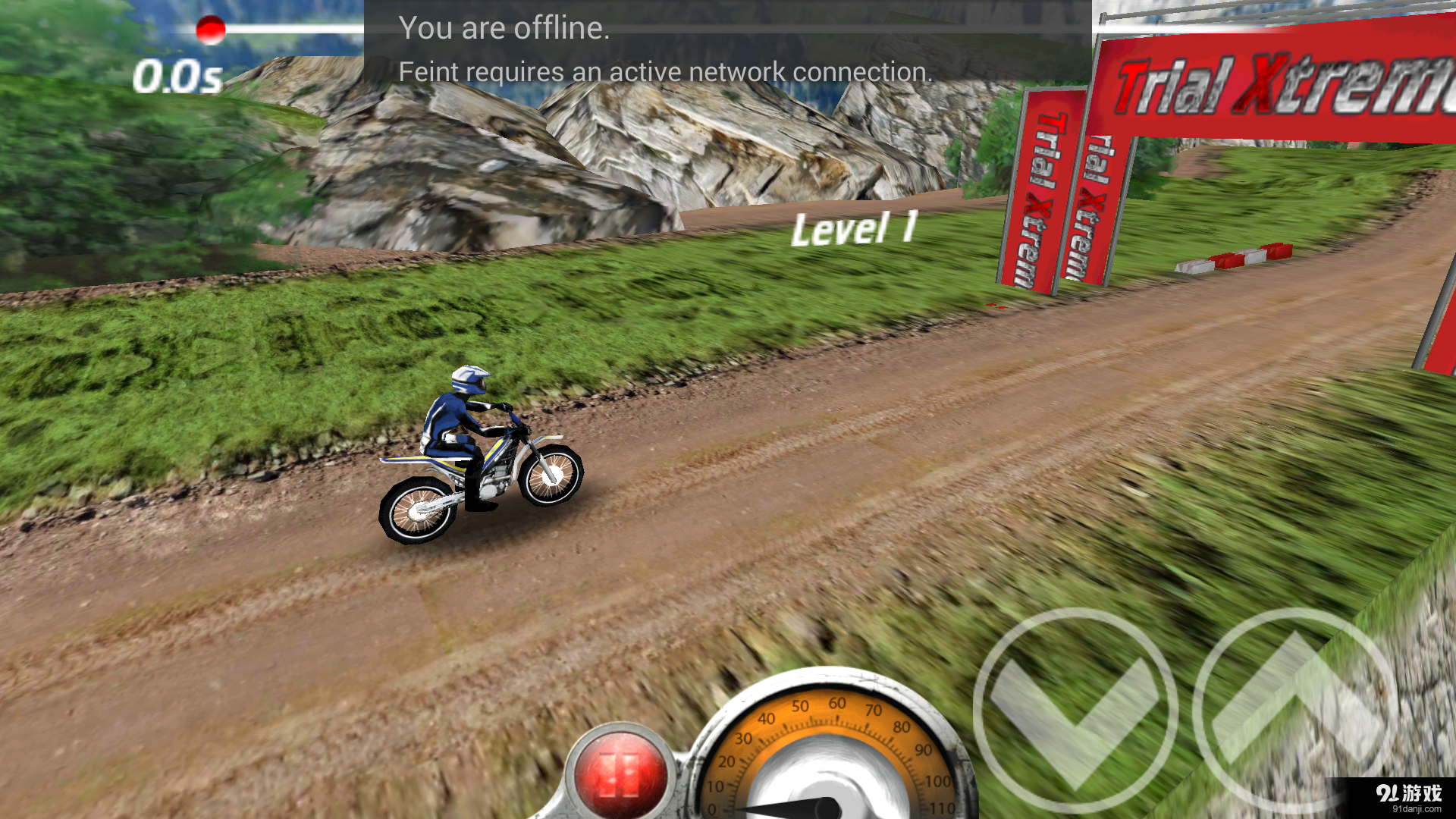 摩托超人v3.2.44截图3