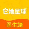 它她星球医生端v1.11
