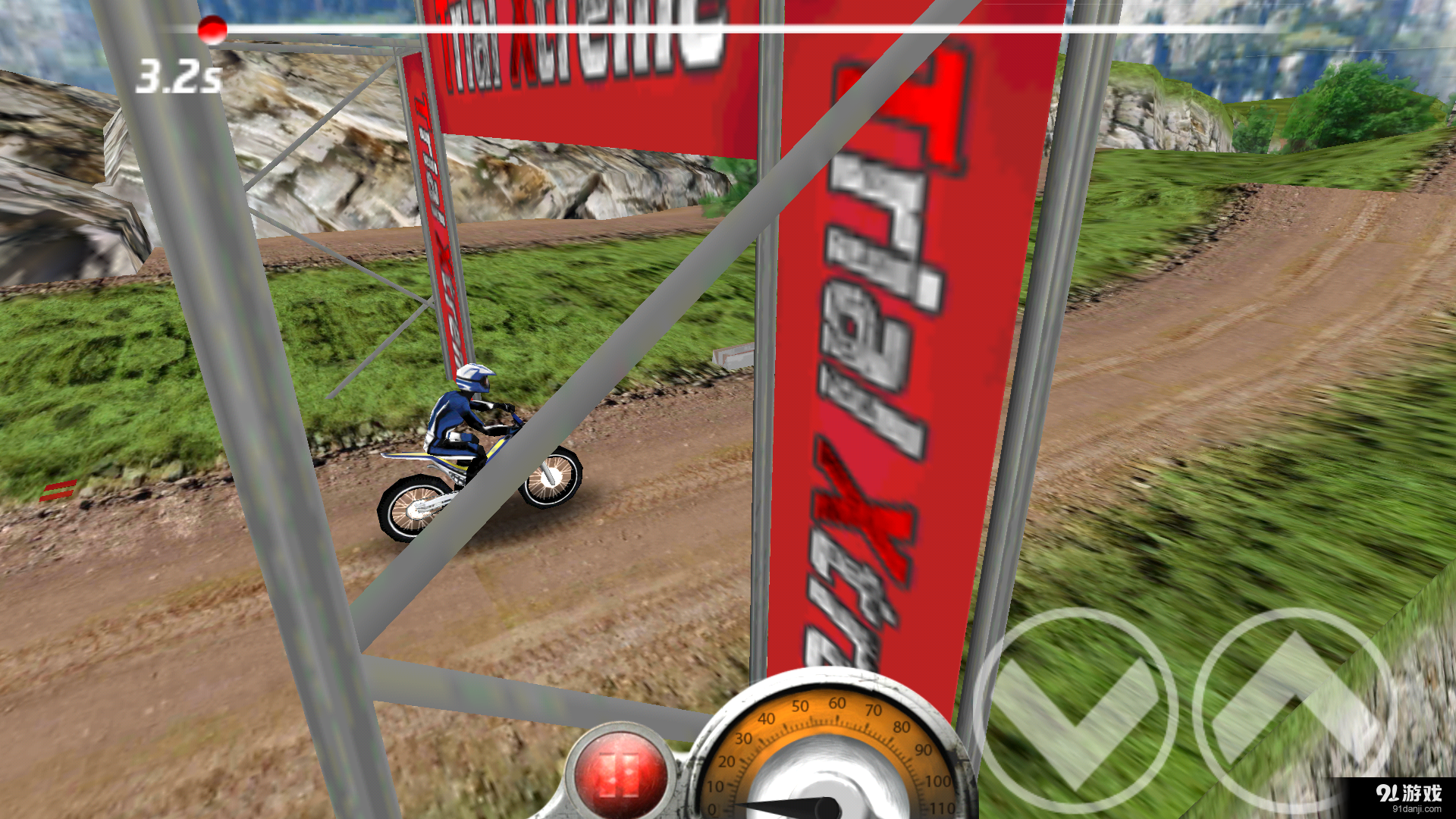 摩托超人v3.2.44截图4