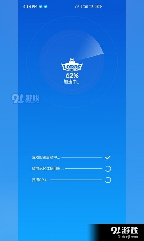 快客清理大师v1.4.14截图5
