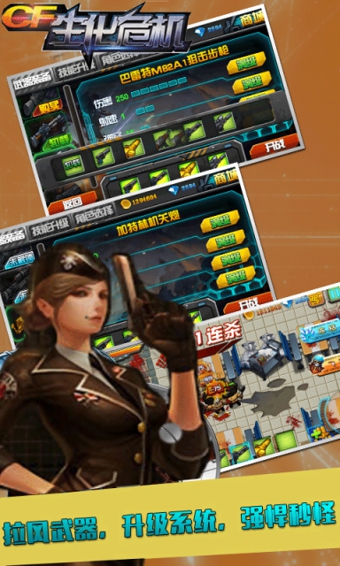 CF生化危机v1.6截图3