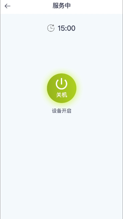 嘻洗车员工端v4.8截图2