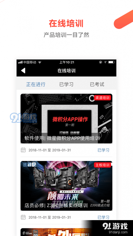 微星微积分v2.5.5截图4