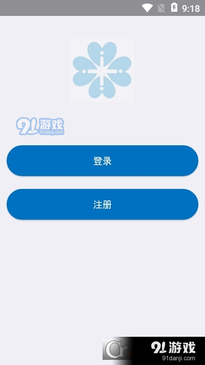 悦好医美v1.8截图1