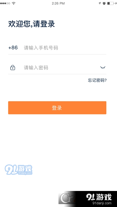 乐橘云仓v1.3.4截图3