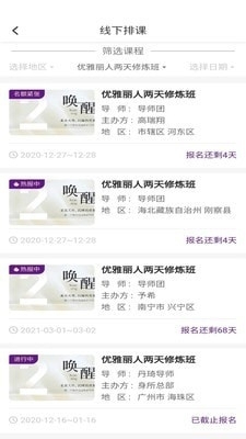 身所商户通v1.9截图2