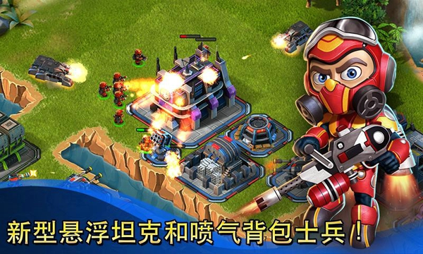 小小部队联盟v2.4.3截图4