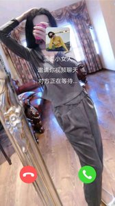 蜜秀聊天v1.4.6截图2