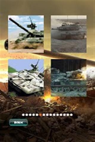 坦克拼图v1.3.17截图2