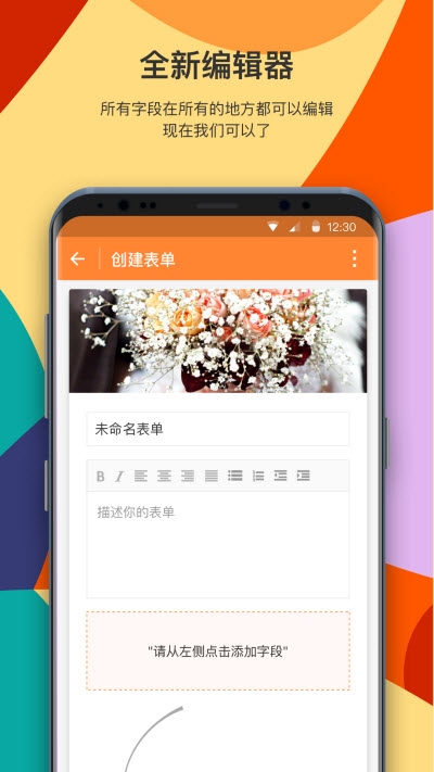 金数据客户端v1.11截图1