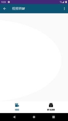 咪蜜专业视频编辑v1.3.6截图3