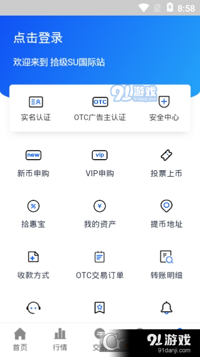smali语法查询v1.3.4截图1