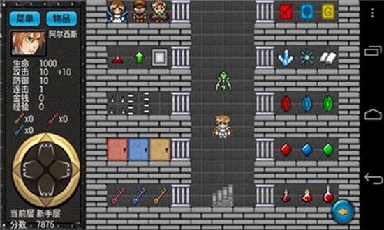 魔塔命运之轮v2.12截图3