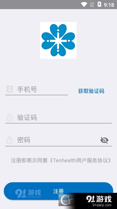 悦好医美v1.8截图3