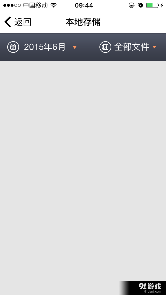 好朋友心电图v2.3.12截图5