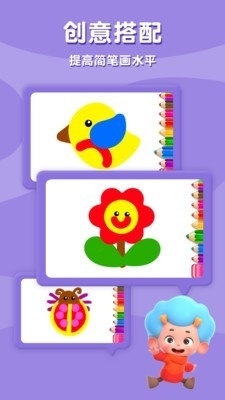 数绘小天才v1.9截图3