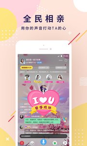 哄你手机v2.10截图2