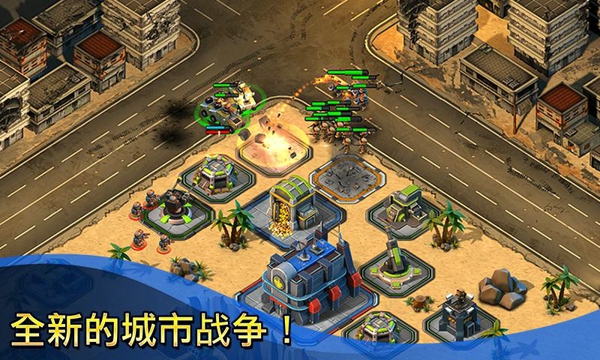 小小部队联盟v2.4.3截图5