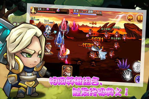 刀塔保卫战破解版v1.8截图3