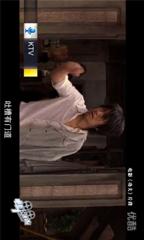 十分钟图解电影v3.5.12截图4