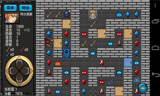 魔塔命运之轮v2.12截图4