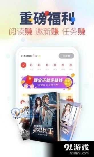 婷婷小说v1.0.9.103截图2