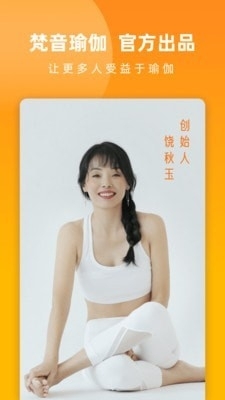 伽遇v1.3.19截图1