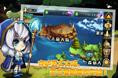 刀塔保卫战破解版v1.8截图5