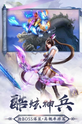 青云诀九游版v1.4.12截图2