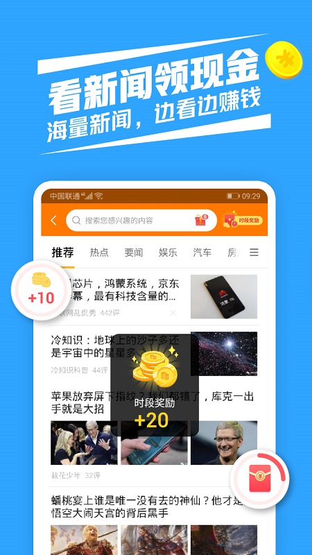 每天赚钱兼职v1.67截图3