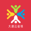 大通云省钱v1.3.6