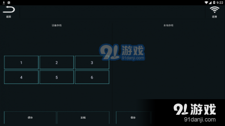 CarDSppadv7截图3