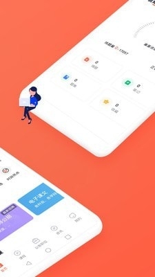 金标尺教师v3.3.0.7截图2