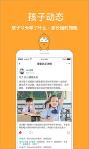 指学针v3.8.8截图3