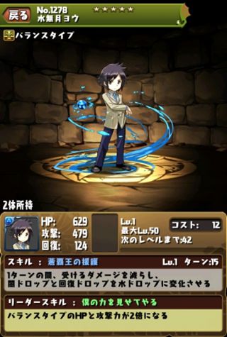 龙族拼图v7.5.6截图1