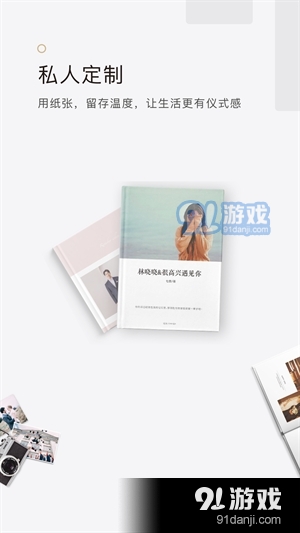 拾柒app免费v6.17.13截图3