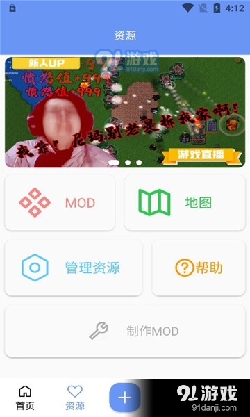 末忆铁锈盒子免费版v3.9.7截图3