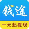 钱途无限v1.4