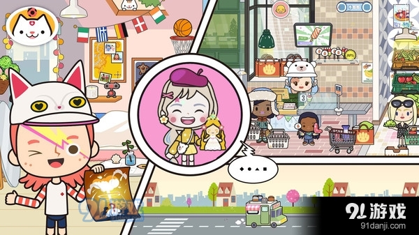 米加小镇假期v1.6截图4