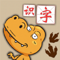 恐龙识字认字v1.1.6