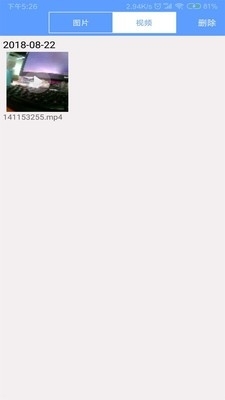 Homguardv1.3.10截图2