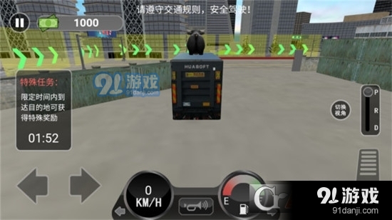 3D卡车驾驶模拟v11.4.13截图4